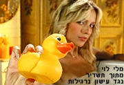 קמפיין הנרגילה הראשון בעולם; 